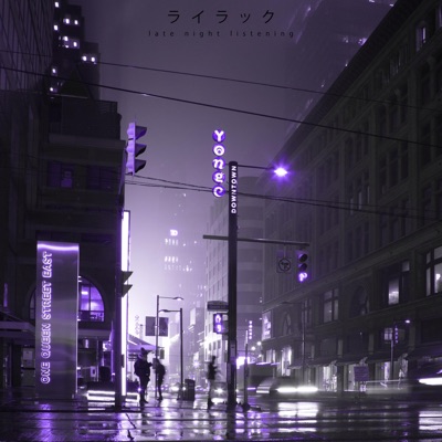 Late Night Listening - EP