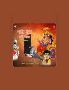 Rajkumar Swami सुनें, म्यूज़िक वीडियो देखें, बायो पढ़ें, दौरे की तारीखें और बहुत कुछ देखें!