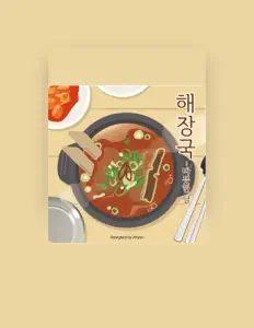 Warm Moonを聴いたり、ミュージックビデオを鑑賞したり、経歴やツアー日程などを確認したりしましょう！