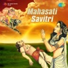 Sadiyon Se Hamari Dharti Par (Gauri Jaisi Lakshmi Jaisi)