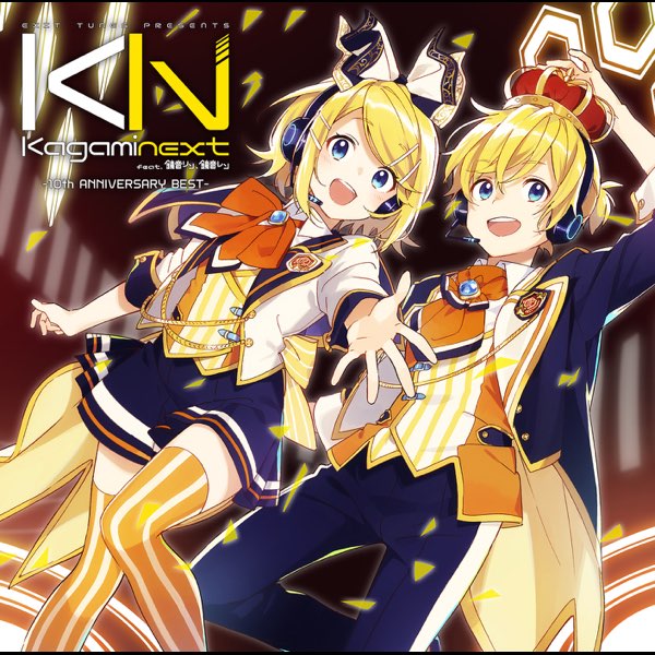 EXIT TUNES PRESENTS Kagaminext feat. 鏡音リン、鏡音レン