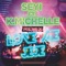 Love Me Jeje (feat. K. Michelle) [Afro Beats Mix] artwork