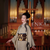 Enka II - Aika - Fuyumi Sakamoto