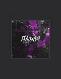 Écoutez HONEY, regardez des vidéoclips, lisez la biographie, consultez les dates de tournée et plus encore !