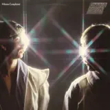 Future World Orchestra - Desire