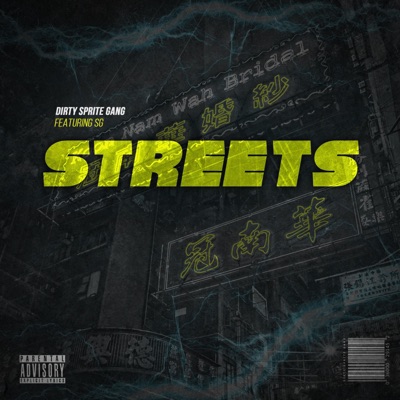 Streets (feat. SG) - Single