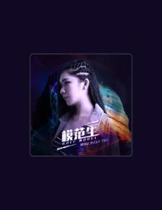 Listen to Jingle Teh, watch music videos, read bio, see tour dates & more!