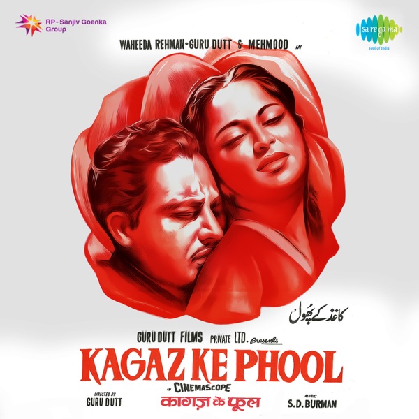 Kagaz Ke Phool (Original Motion Picture Soundtrack)