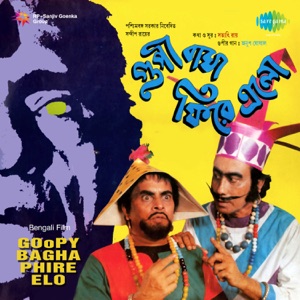 Goopy Bagha Phire Elo (Original Motion Picture Soundtrack)