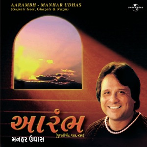 Aarambh