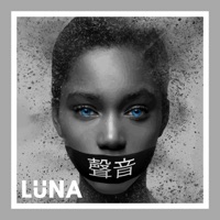 Voz (feat. BALD & Giulia) - Single - Luna