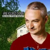 En iskald pils i sommersola