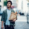 song-cover