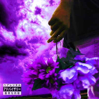 Your Love Is Dead - EP