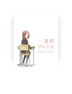 Listen to Natsumi Kon, watch music videos, read bio, see tour dates & more!