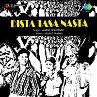 Dista Tasa Nasta (Original Motion Picture Soundtrack) - Single - Vasant Prabhu
