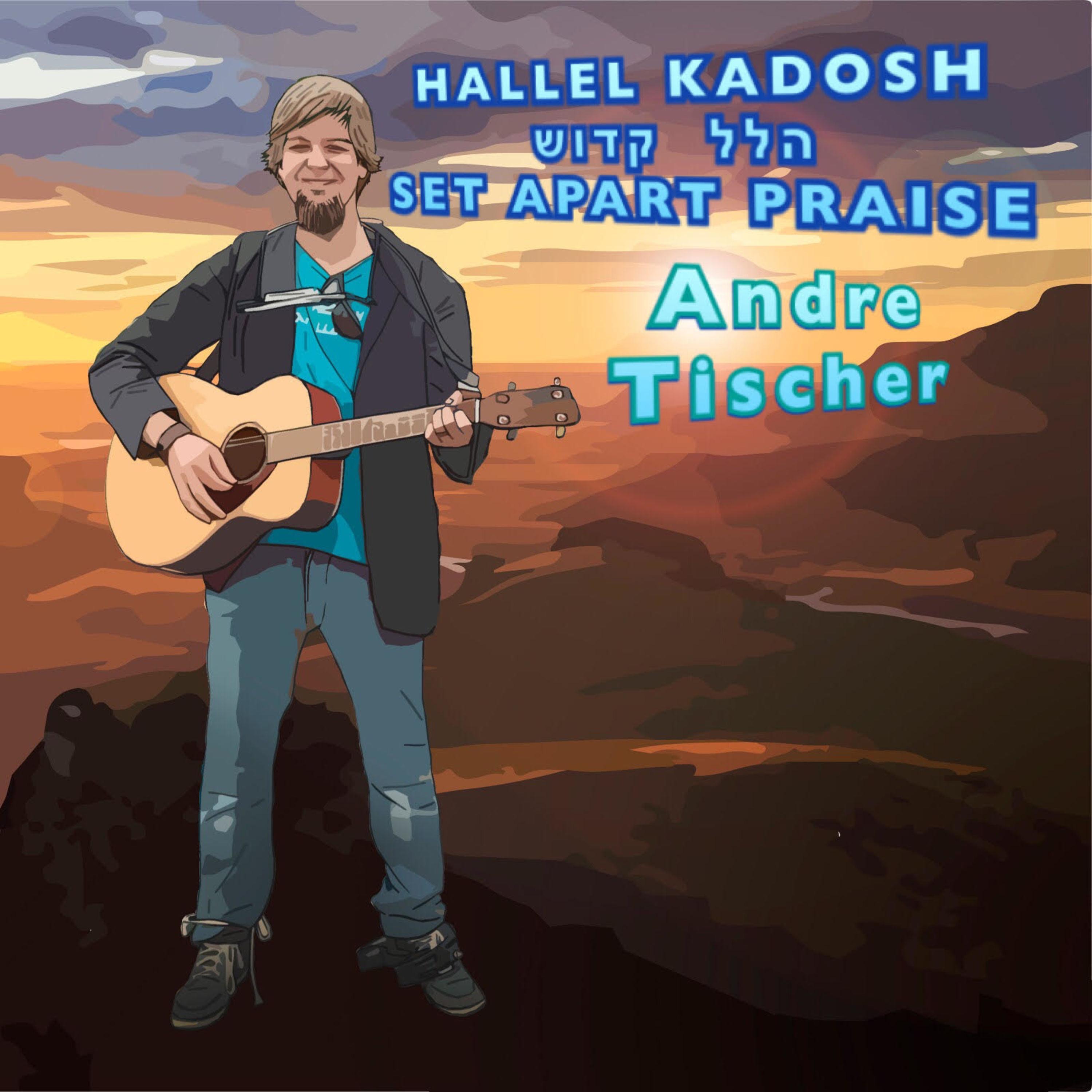 Set Apart Praise /Hallel Kadosh