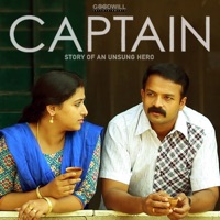 Captain (Original Motion Picture Soundtrack) - Gopi Sundar & Viswajith
