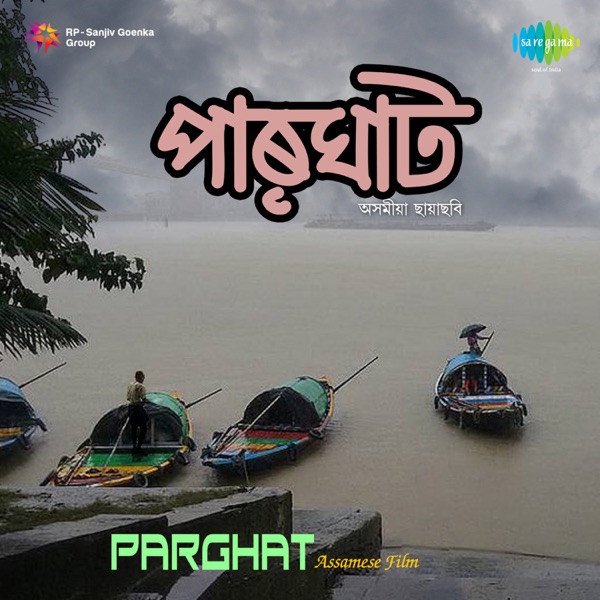Parghat (Original Motion Picture Soundtrack) - Single