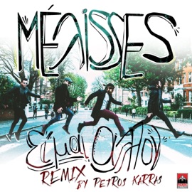 Eimai Allou (Petros Karras Remix) Melisses