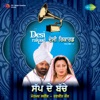 Ranjit Kaur - Jatti Mili Jat Nun