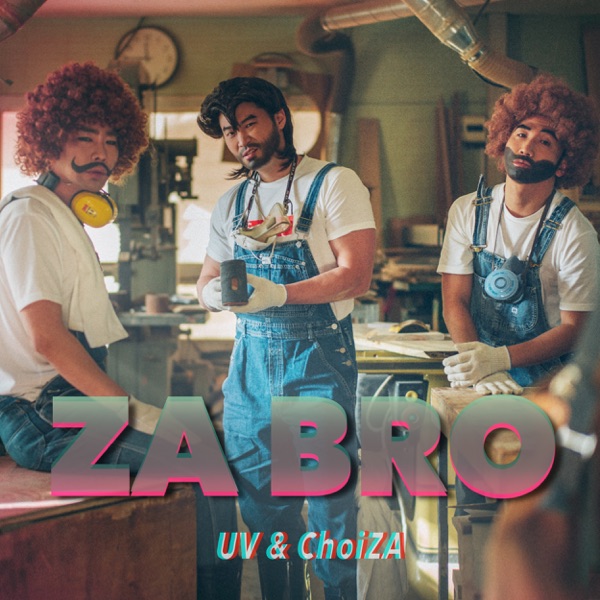 Za Bro (feat.Choiza) - EP