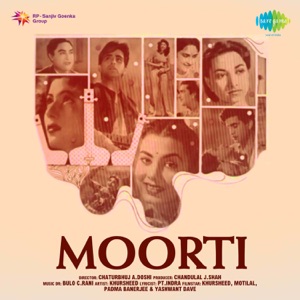 Moorti (Original Motion Picture Soundtrack)