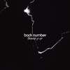Christmas Song - EP - back number