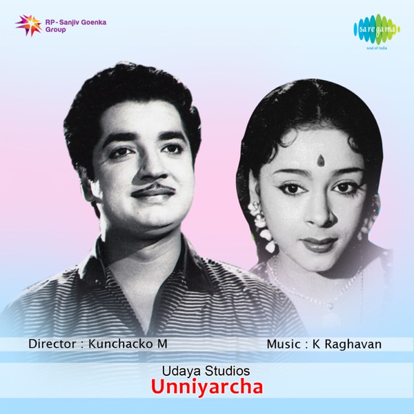 Unniyarcha (Original Motion Picture Soundtrack)