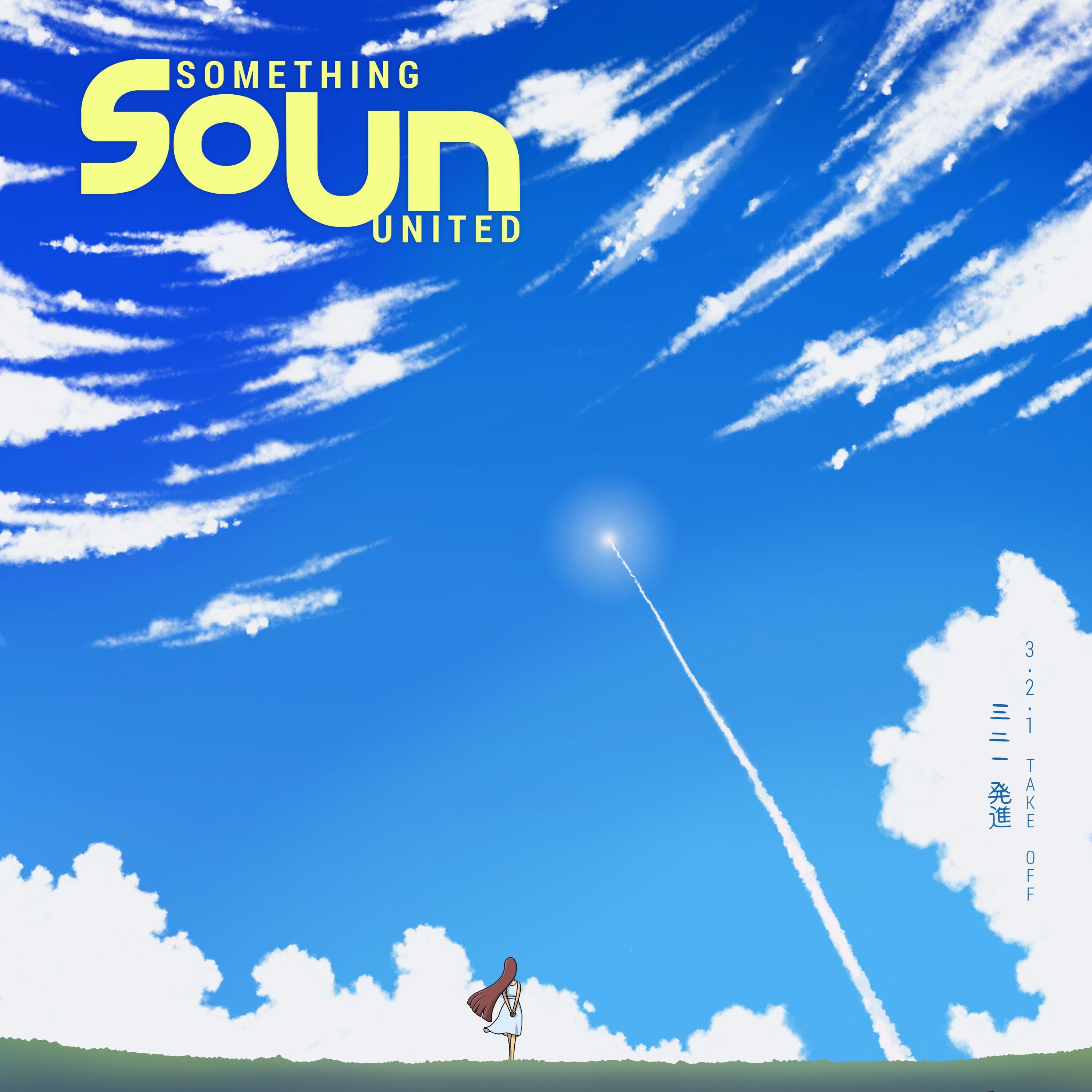 3, 2, 1, Take Off - EP