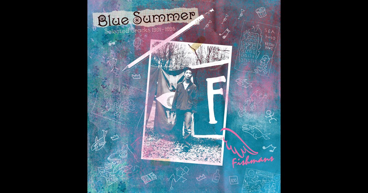 適切な価格 Blue Summer (Remastered - 1991-1995 Tracks Selected - 邦楽
