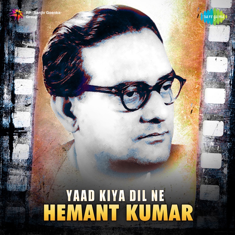 Yaad Kiya Dil Ne
