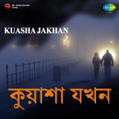 It's A Game - Nachiketa Chakraborty