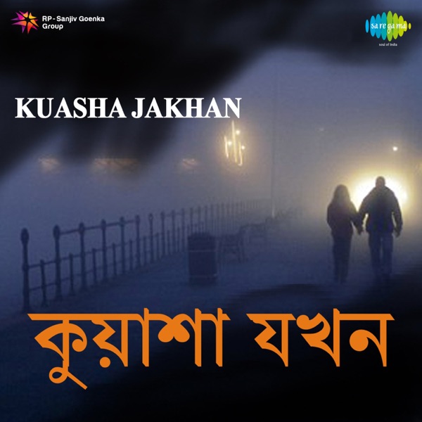 Kuasha Jakhan (Original Motion Picture Soundtrack) - EP