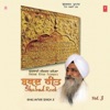Bhai Avtar Singh Ji - Saawan Saras Manaa Ghan Varsaih