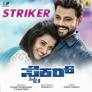 Striker (Original Motion Picture Soundtrack) - Single