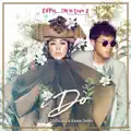 I Do (feat. Rama Davis)