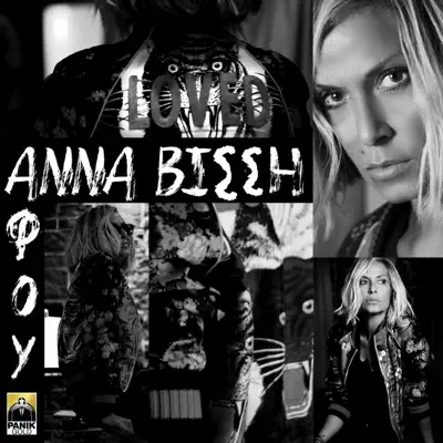 Afou - Single - Anna Vissi