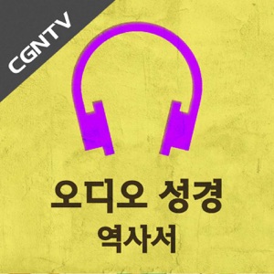 에스더 10장