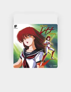 Ascolta Chumei Watanabe, guarda video musicali, leggi la biografia, vedi le date del tour & altro!