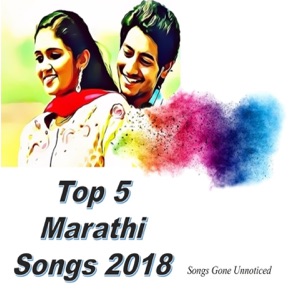 Top 5 Marathi Songs 2018 (Original Motion Picture Soundtrack) - EP