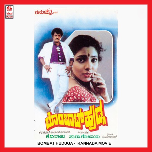 Bombat Huduga (Original Motion Picture Soundtrack)
