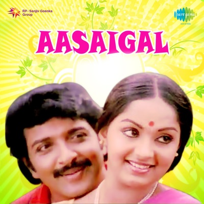 Aasaigal (Original Motion Picture Soundtrack) - EP