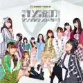 Ase-to-namida-no Cinderella Story