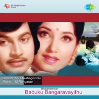 Baduku Bangaravayithu (Original Motion Picture Soundtrack) - Single - M. Ranga Rao