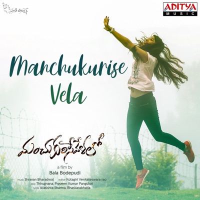 Manchukurise Vela (From "Manchukurisevelalo") - Single