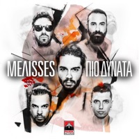 Pio Dynata - Single - Melisses
