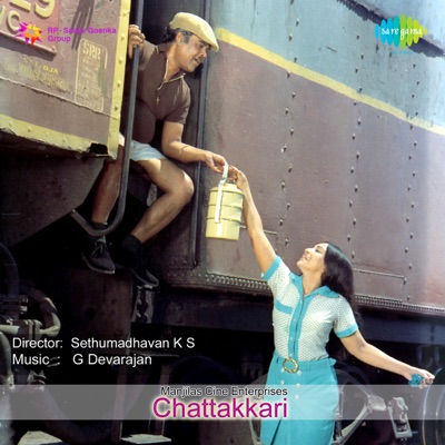 Chattakkari (Original Motion Picture Soundtrack) - EP
