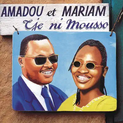 Tje Ni Moussos - Amadou & Mariam