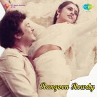 Rangoon Rowdy (Original Motion Picture Soundtrack) - J. V. Raghavulu